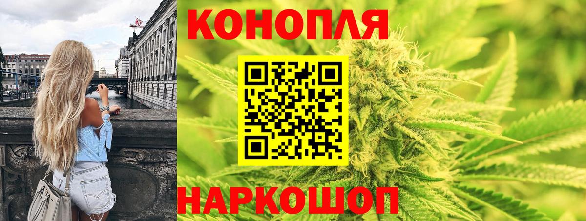 Марихуана индика  Марихуана White Widow  МАРИХУАНА планчик  Вход с VPN  МАРИХУАНА планчик  Губаха 